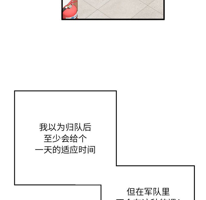 韩国污漫画 不良二等兵 第45话 68