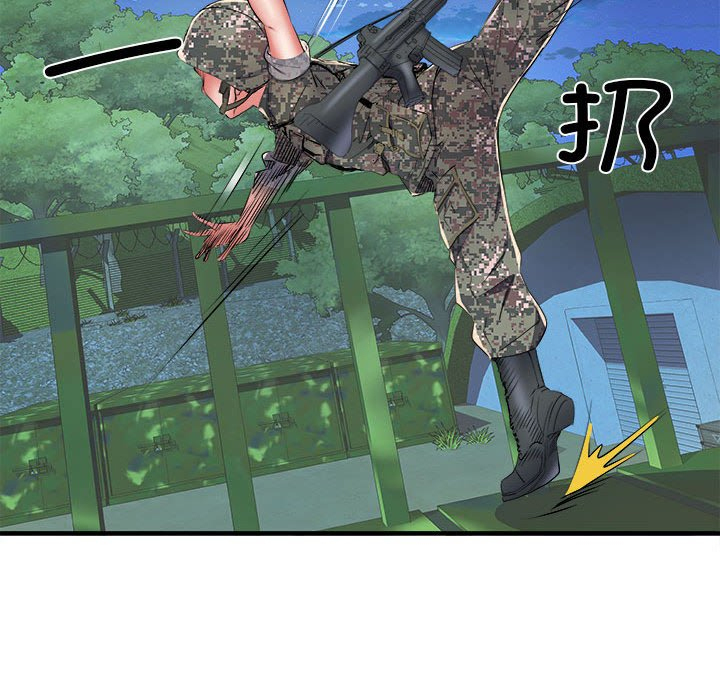 不良二等兵  第45话 漫画图片87.jpg