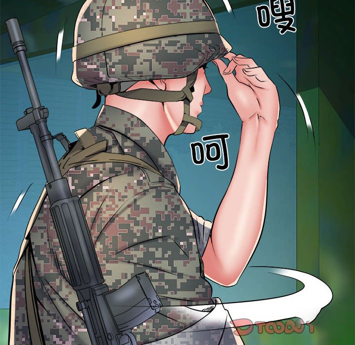 不良二等兵  第45话 漫画图片93.jpg