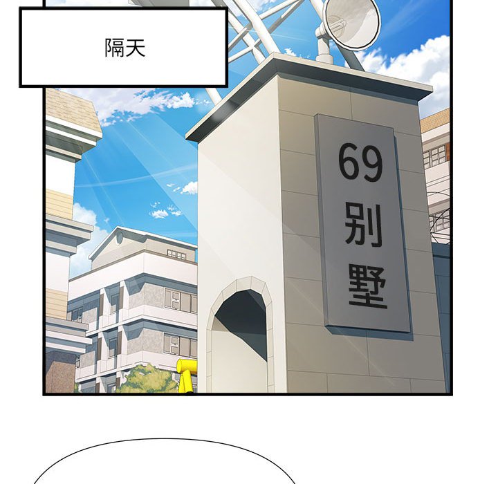 韩国污漫画 不良二等兵 第45话 97