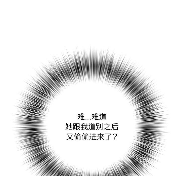 韩国污漫画 不良二等兵 第45话 107