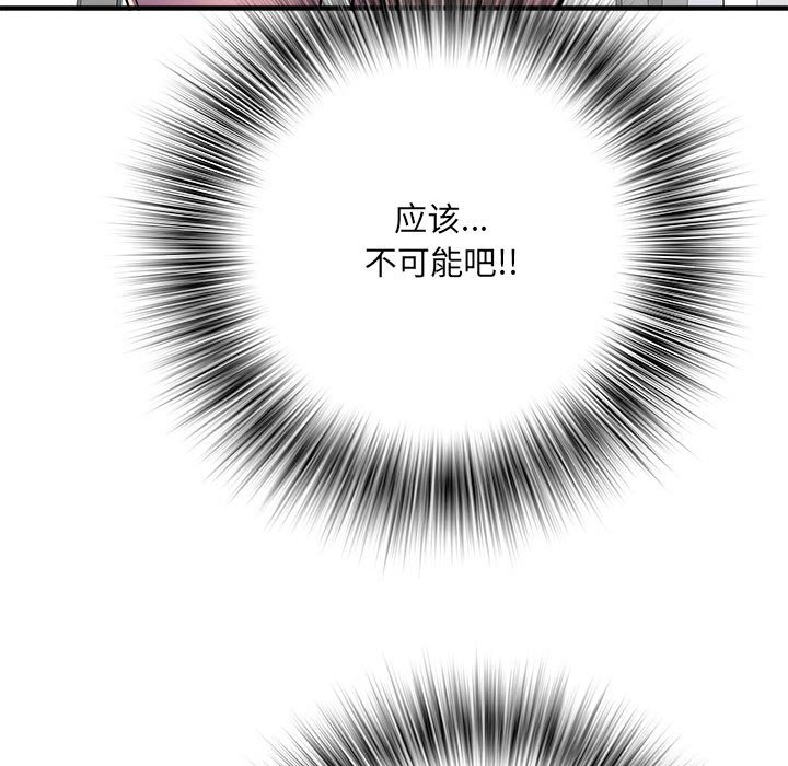 韩国污漫画 不良二等兵 第45话 110