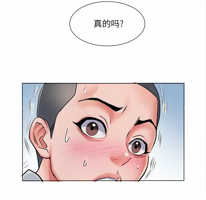 韩国污漫画 不良二等兵 第5话 12