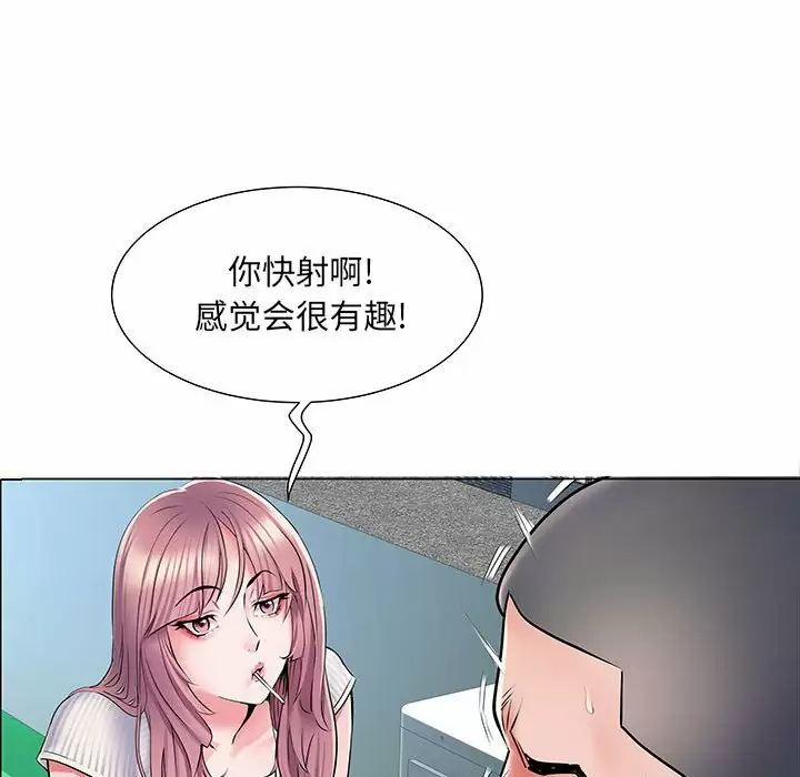 韩国污漫画 不良二等兵 第5话 13