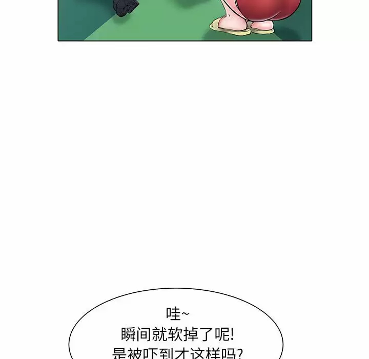 不良二等兵  第5话 漫画图片19.jpg