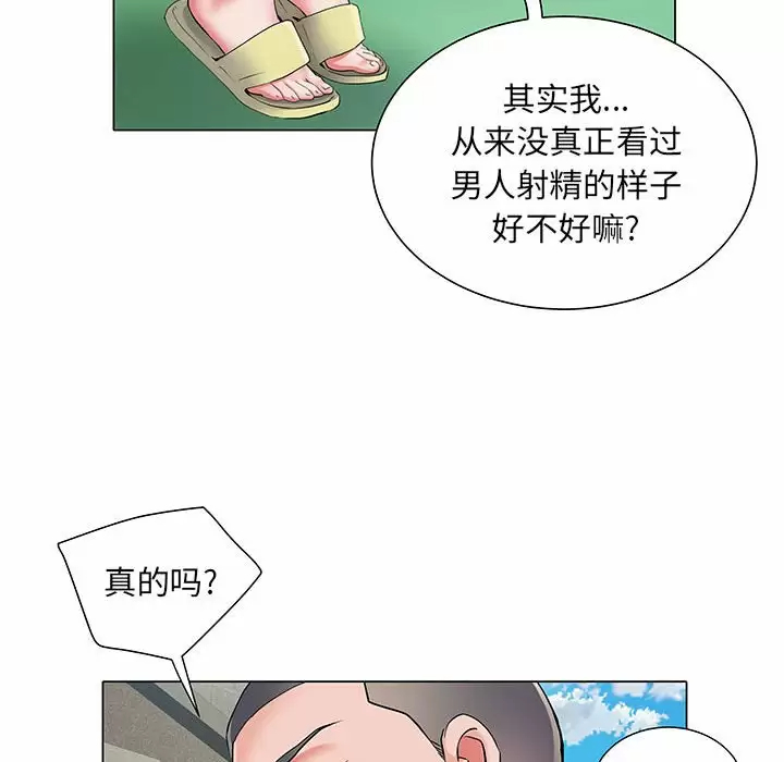 不良二等兵  第5话 漫画图片24.jpg