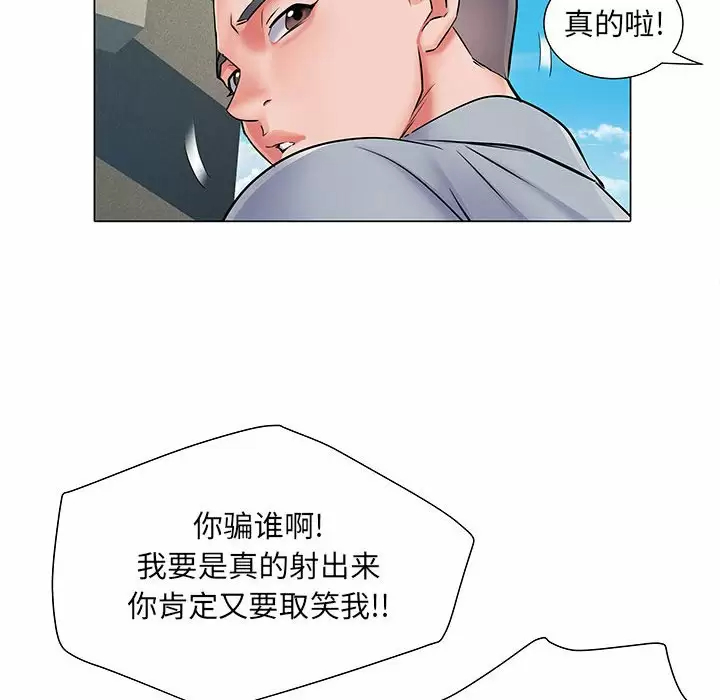 韩国污漫画 不良二等兵 第5话 25