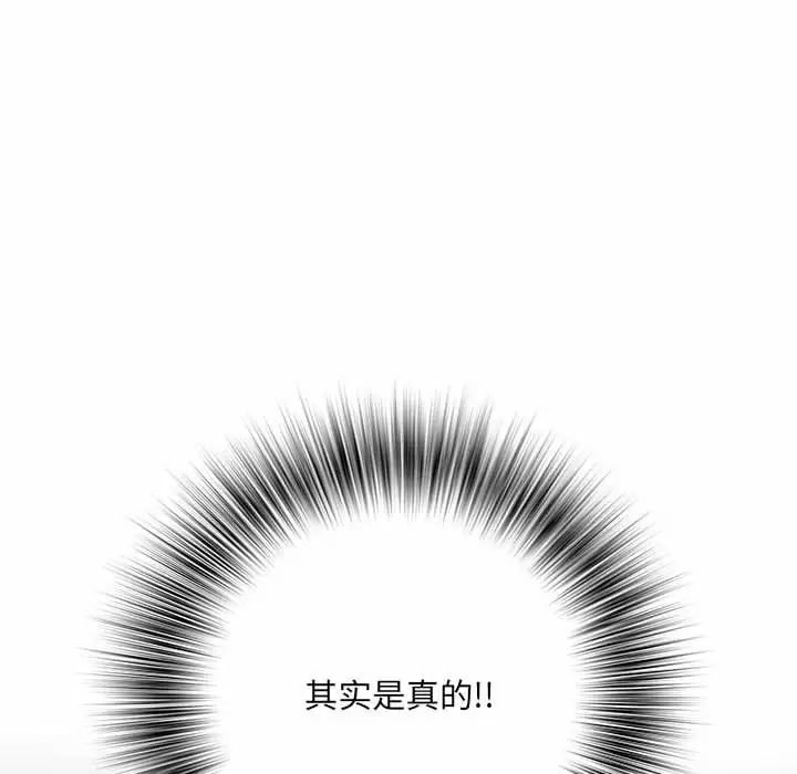 韩国污漫画 不良二等兵 第5话 27