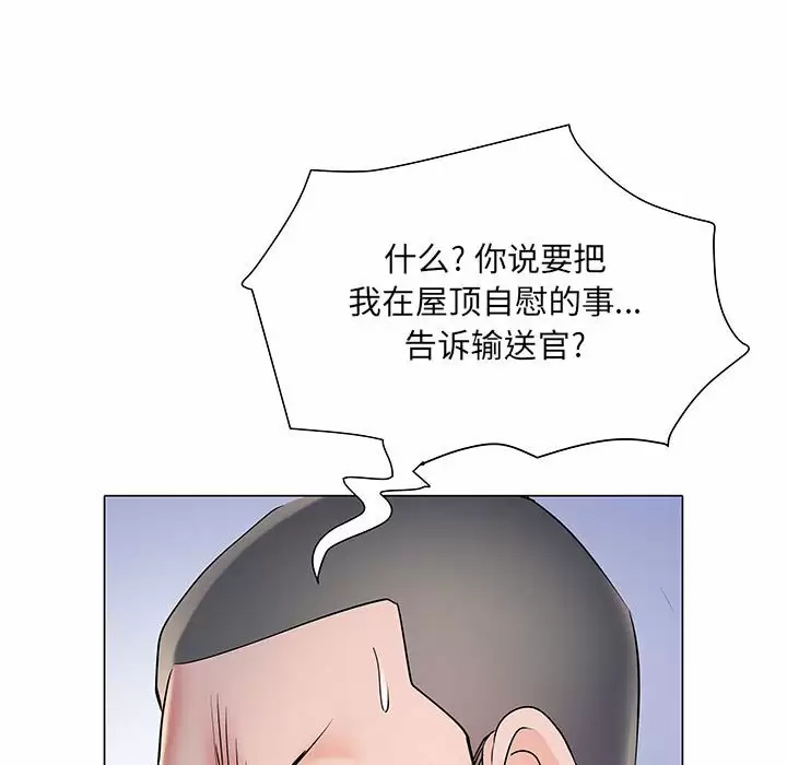 不良二等兵  第5话 漫画图片36.jpg