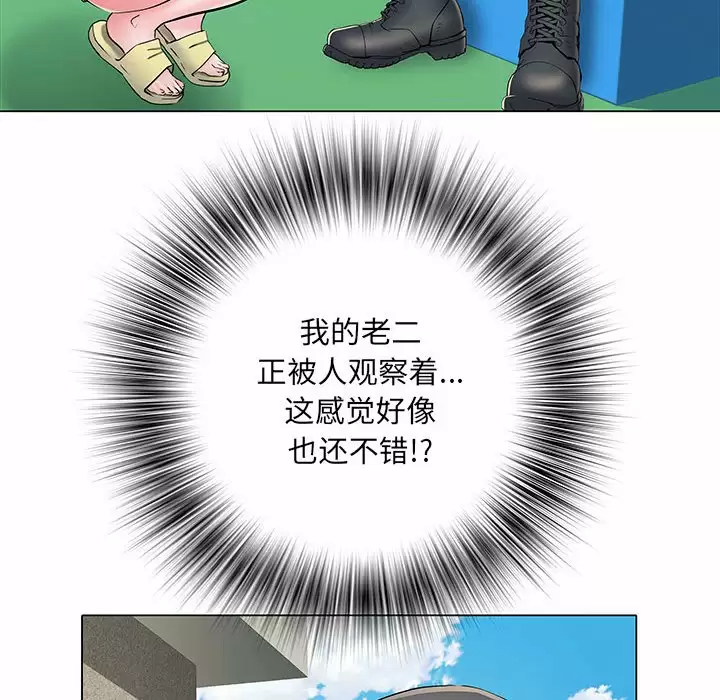 不良二等兵  第5话 漫画图片41.jpg