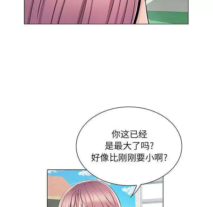 韩国污漫画 不良二等兵 第5话 43