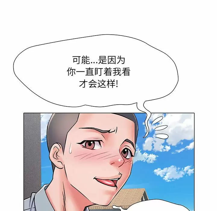 不良二等兵  第5话 漫画图片45.jpg