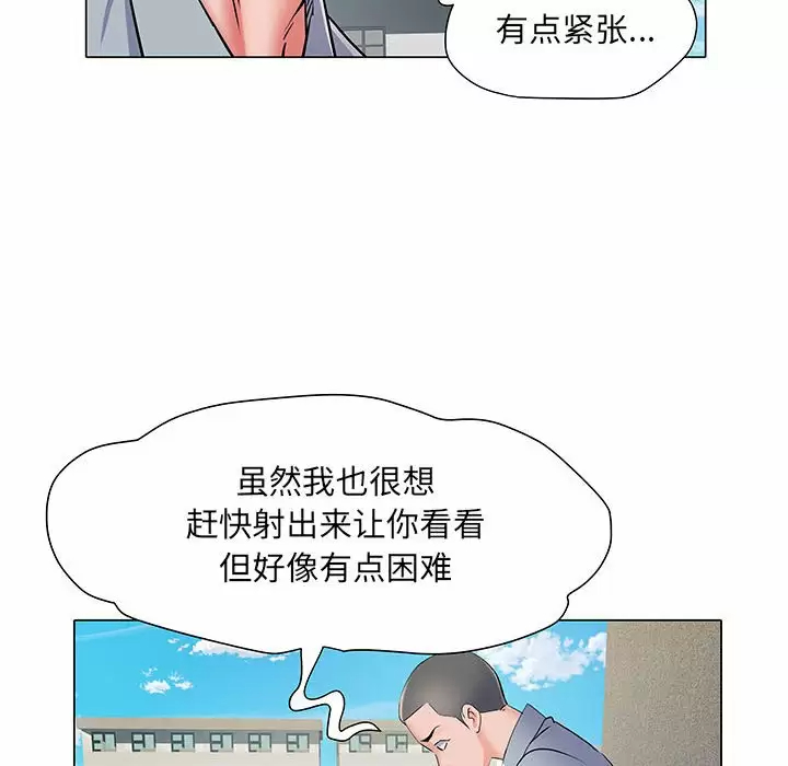 不良二等兵  第5话 漫画图片46.jpg
