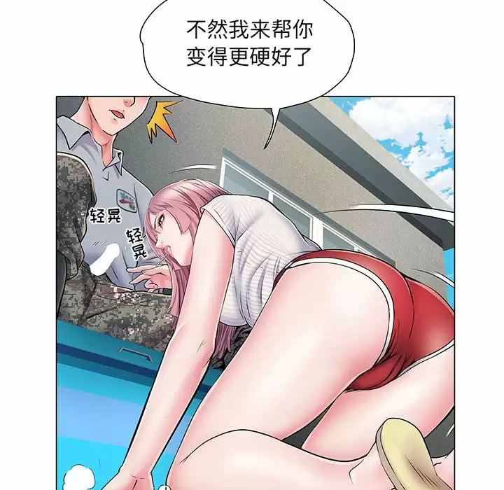 不良二等兵  第5话 漫画图片48.jpg