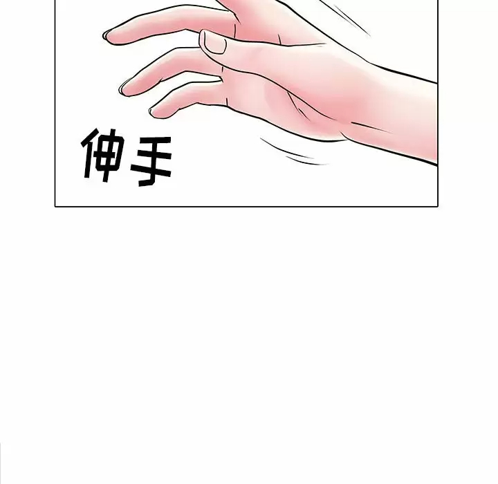 不良二等兵  第5话 漫画图片52.jpg