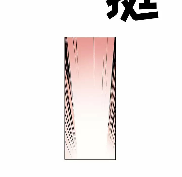 不良二等兵  第5话 漫画图片58.jpg
