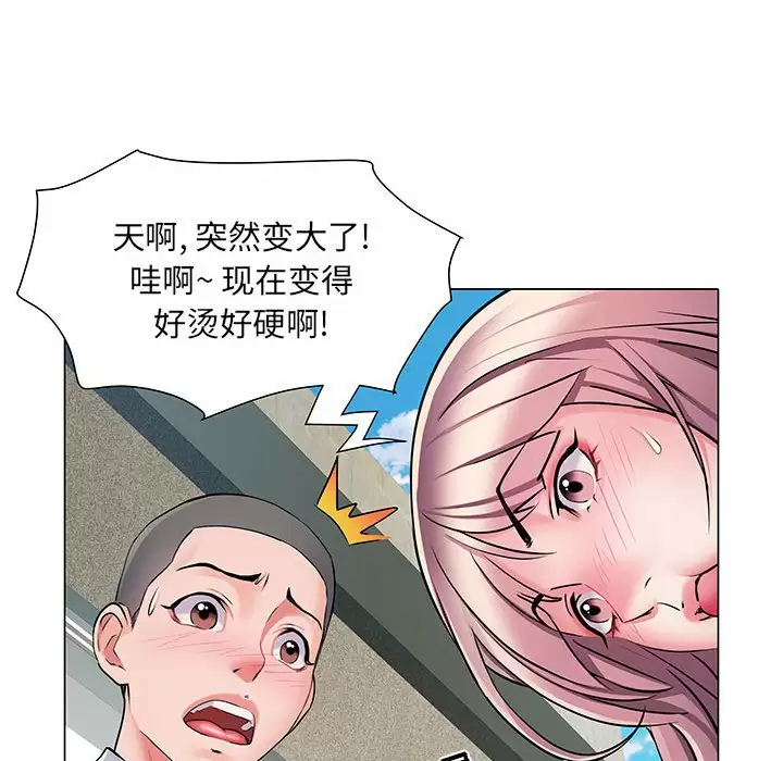 不良二等兵  第5话 漫画图片59.jpg