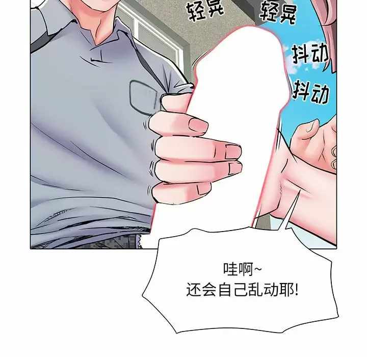 不良二等兵  第5话 漫画图片60.jpg