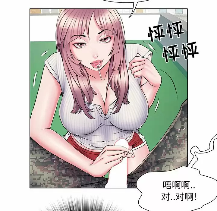 韩国污漫画 不良二等兵 第5话 63