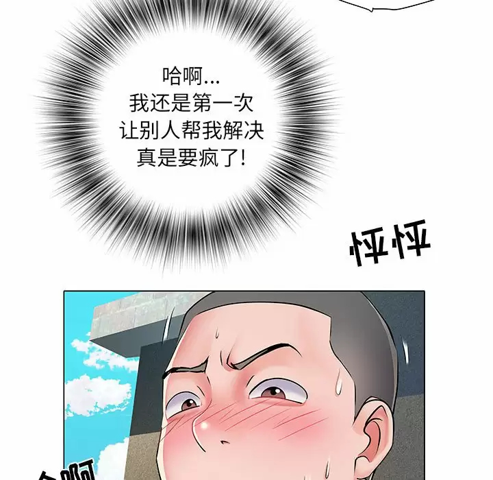 不良二等兵  第5话 漫画图片64.jpg