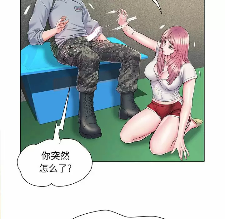 不良二等兵  第5话 漫画图片69.jpg