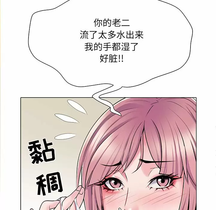 韩国污漫画 不良二等兵 第5话 70