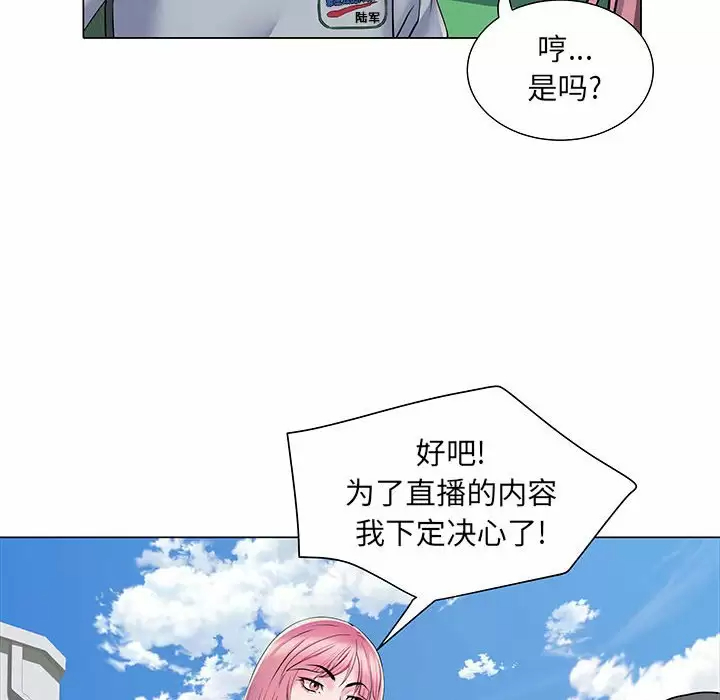 不良二等兵  第5话 漫画图片73.jpg