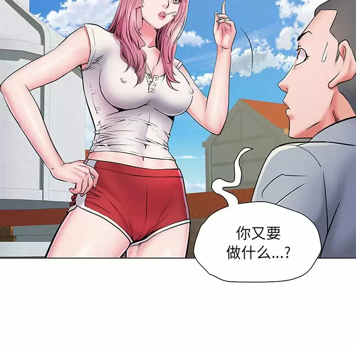 不良二等兵  第5话 漫画图片74.jpg