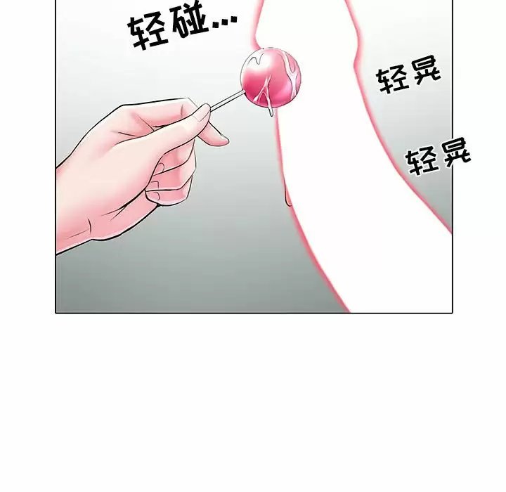 不良二等兵  第5话 漫画图片77.jpg