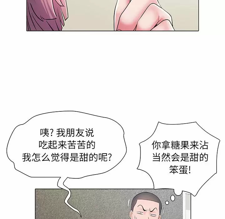 韩国污漫画 不良二等兵 第5话 79