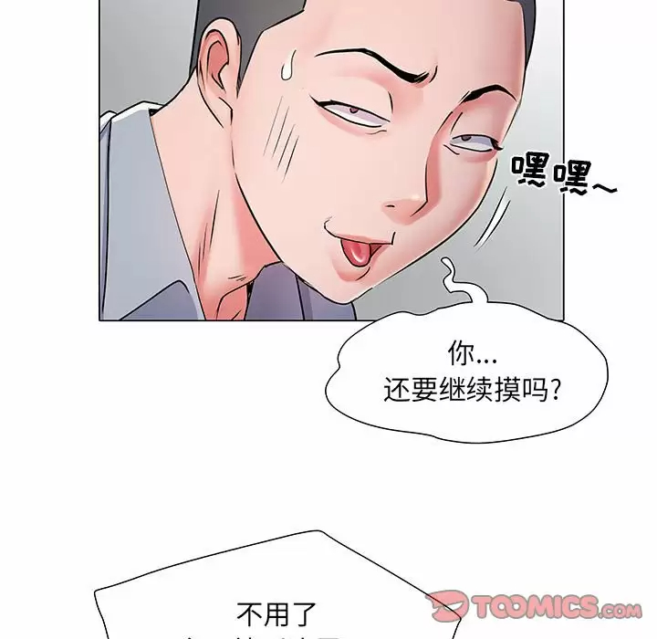 韩国污漫画 不良二等兵 第5话 82