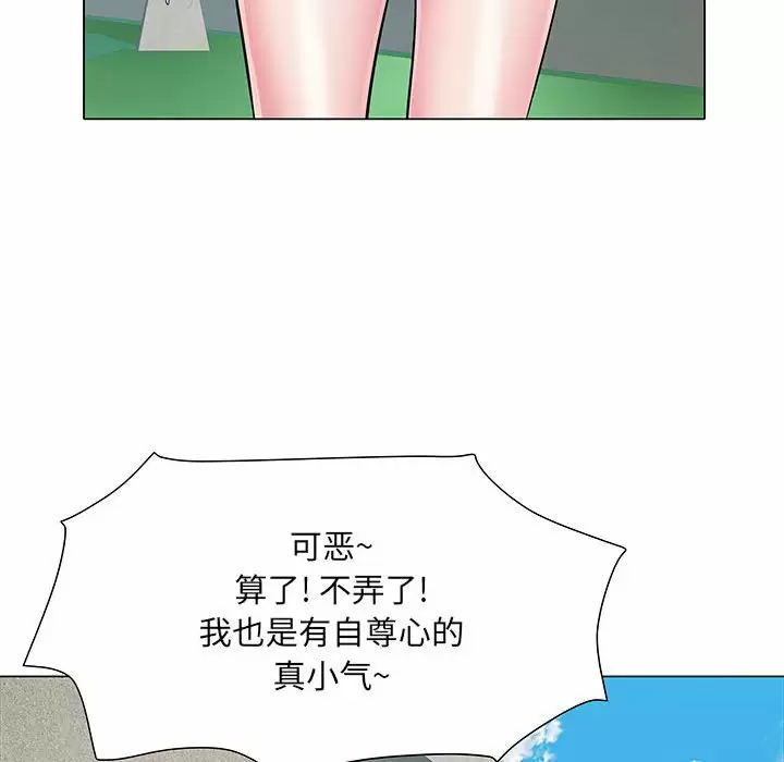 韩国污漫画 不良二等兵 第5话 86