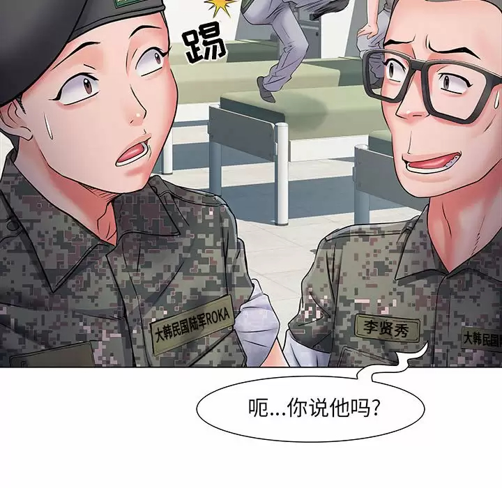 韩国污漫画 不良二等兵 第5话 96
