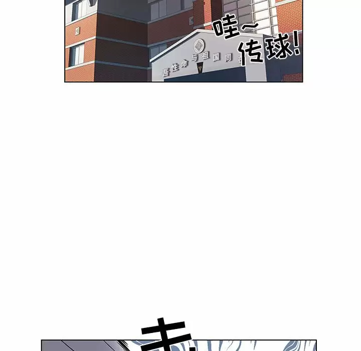 不良二等兵  第5话 漫画图片104.jpg