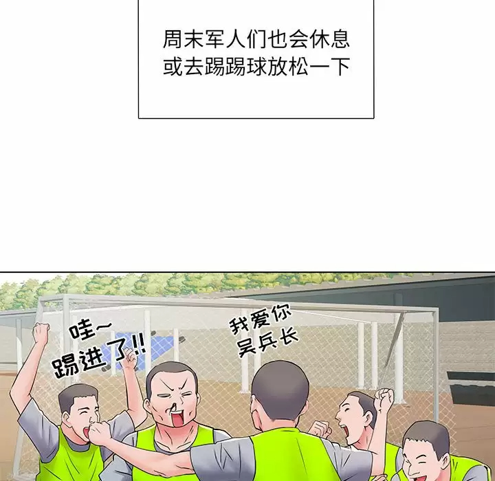 韩国污漫画 不良二等兵 第5话 106