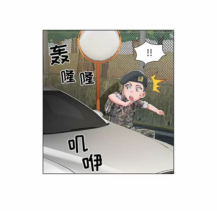 不良二等兵 韩漫无遮挡 - 阅读 第5话 110