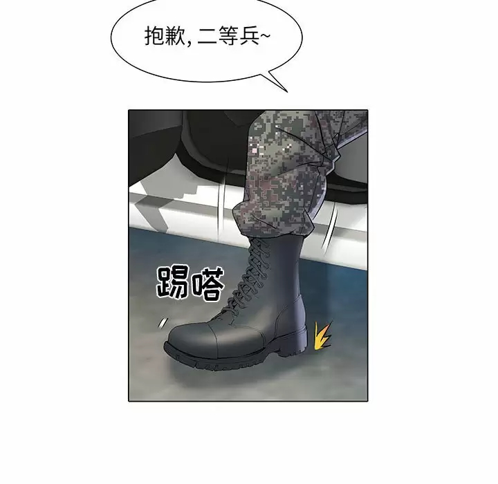不良二等兵  第5话 漫画图片113.jpg