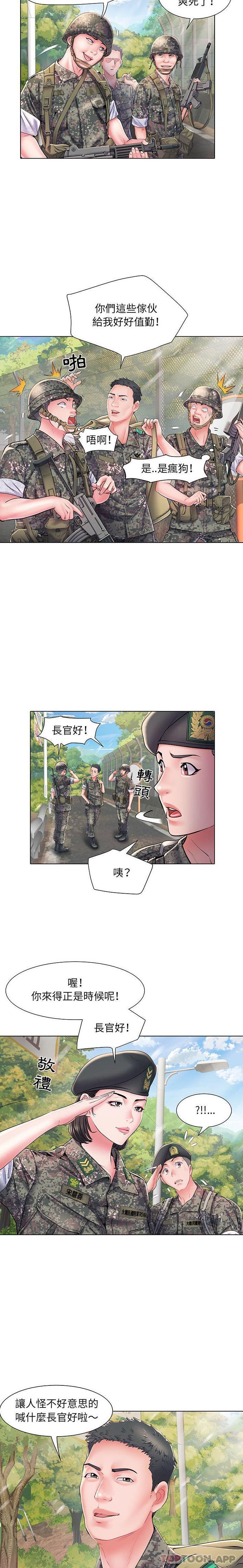 韩国污漫画 不良二等兵 第6话 4