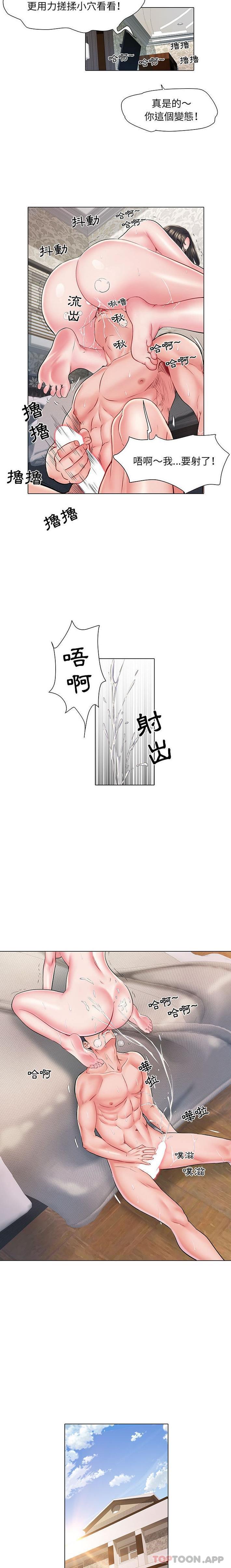 韩国污漫画 不良二等兵 第7话 13