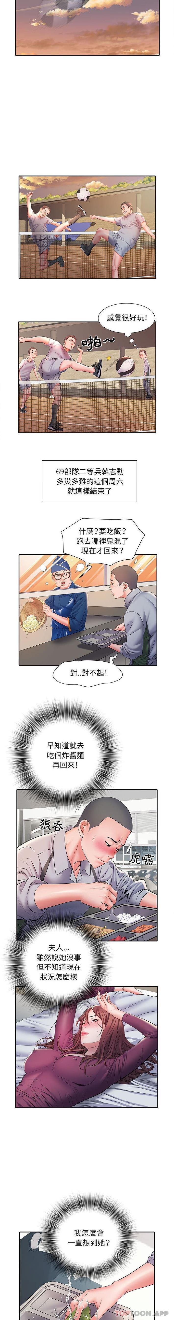 韩国污漫画 不良二等兵 第9话 10