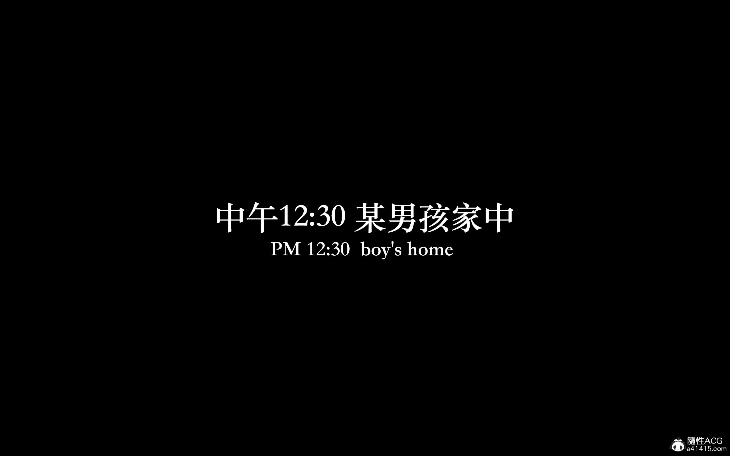 韩漫《狩猎》第05章昏睡的姐姐 全集在线阅读 31