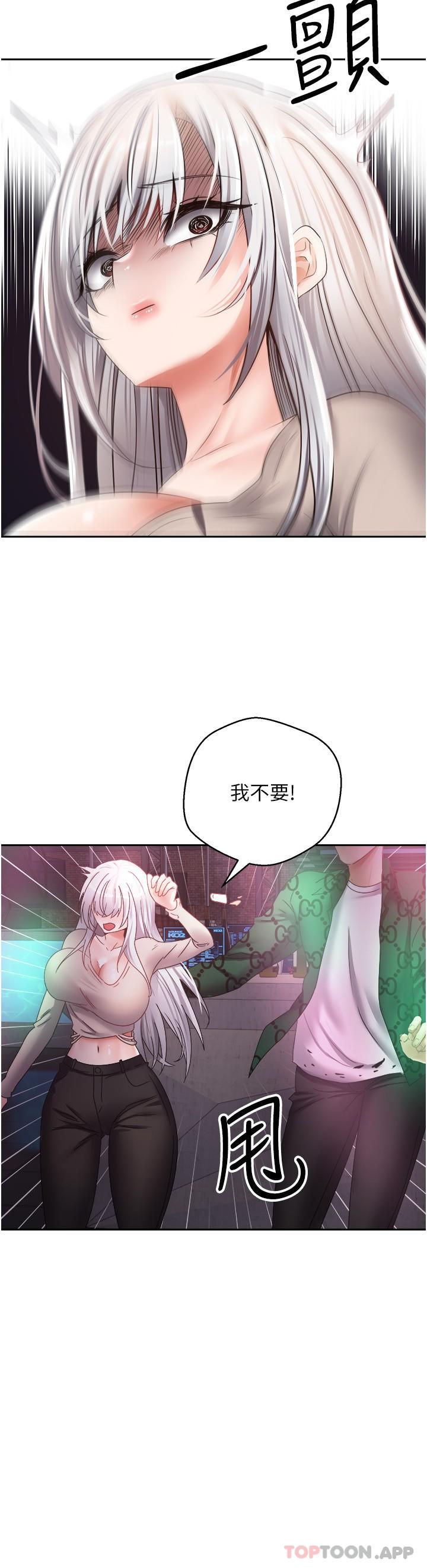 欲望成真App  第31话-你一定会成为我的女人 漫画图片21.jpg