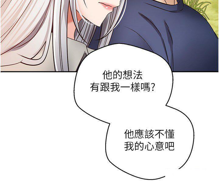 欲望成真App 韩漫无遮挡 - 阅读 第54话_一摸下去就湿了 18