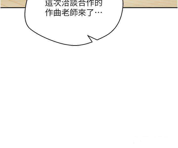 欲望成真App 韩漫无遮挡 - 阅读 第58话_吃掉初恋大作战 11