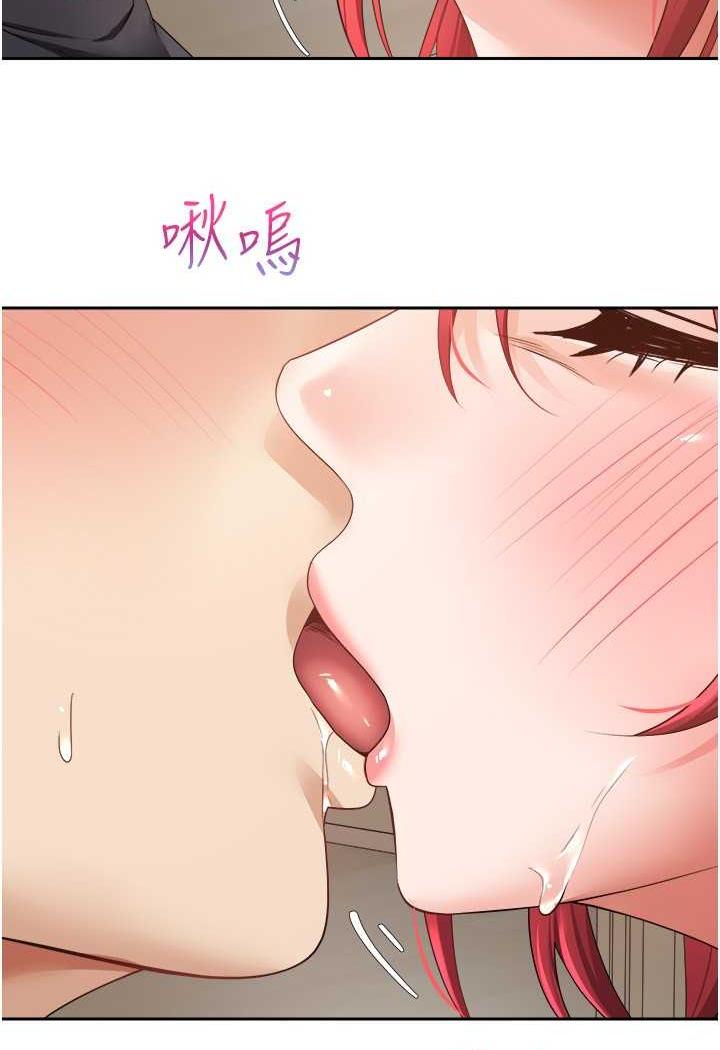 欲望成真App  第67话-忍不住了…快放进来 漫画图片3.jpg