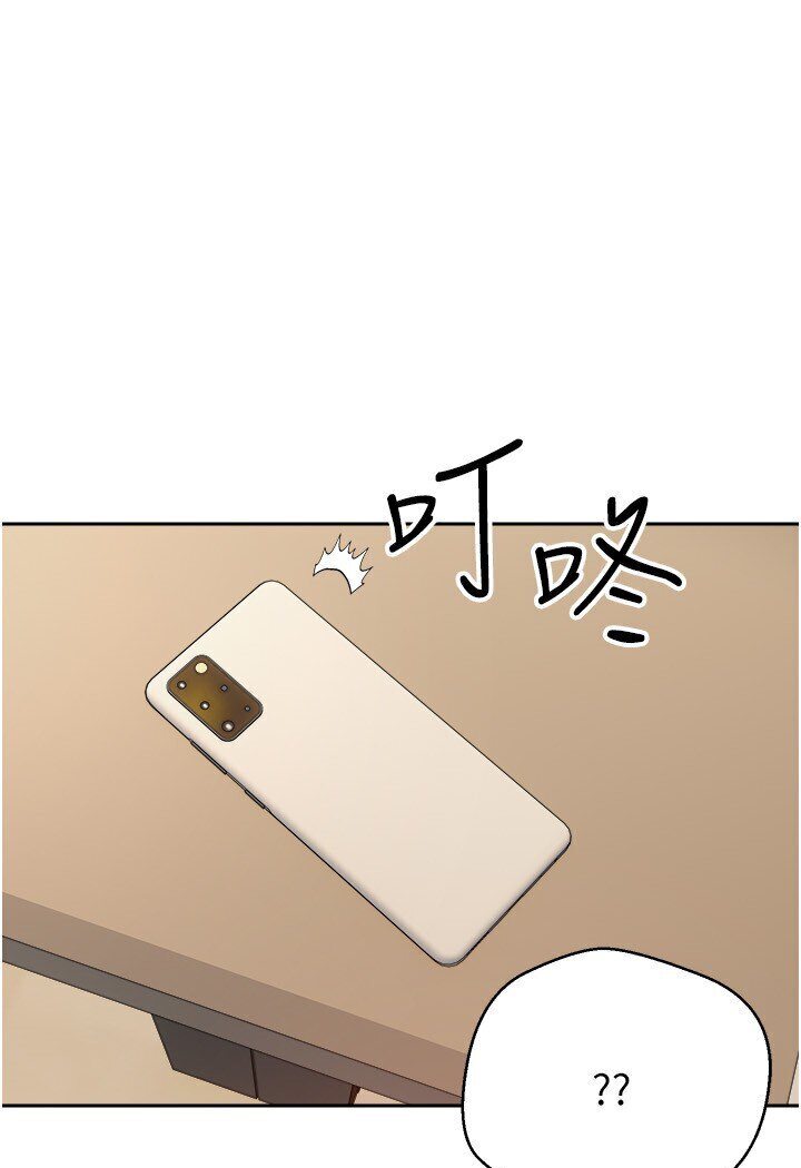 欲望成真App  第70话-为了救恩书，我要干你 漫画图片1.jpg