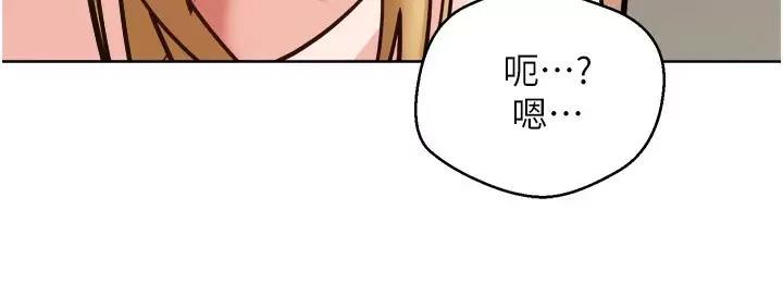 欲望成真App  第9话 让女人发春的情欲按摩 漫画图片19.jpg