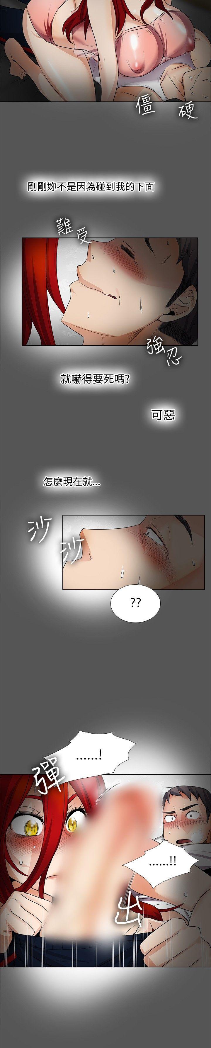 韩国污漫画 幫人傢畫嘛 第17话 5