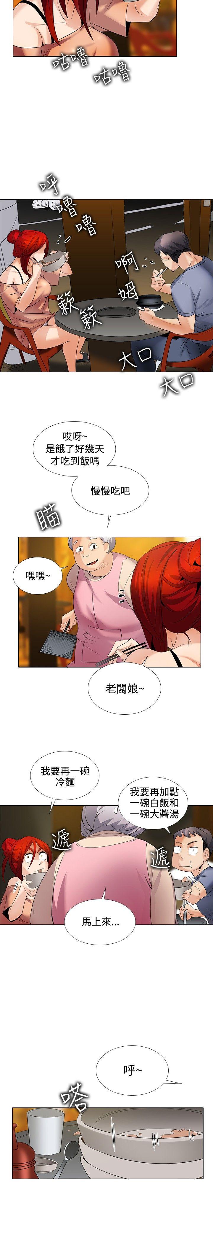 帮人家画嘛  第24话 漫画图片2.jpg