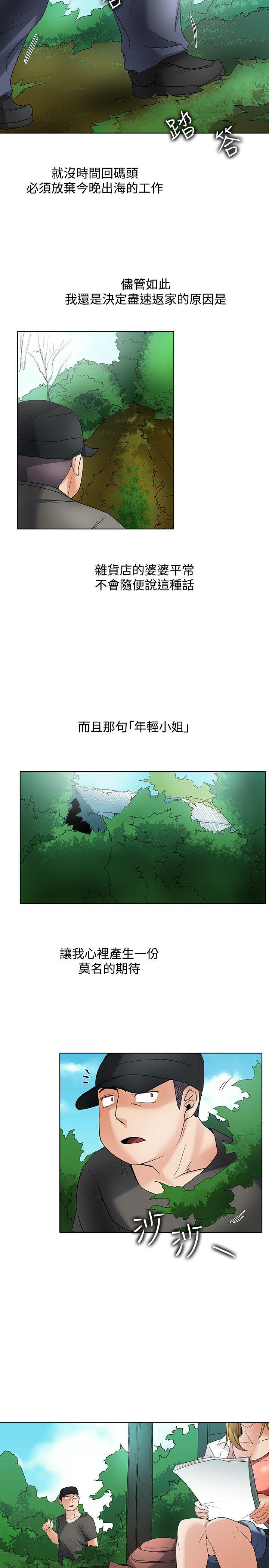 韩国污漫画 幫人傢畫嘛 回忆篇2 8